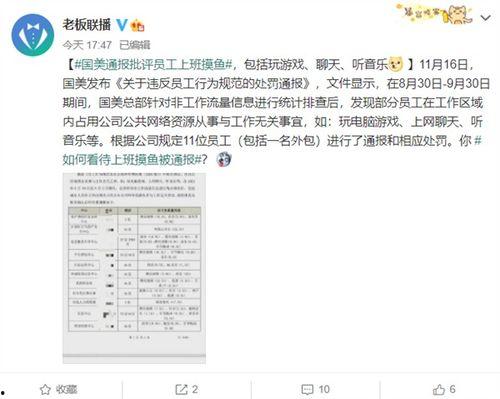 最新楼层爆料信息查询,高层住宅的神秘面纱